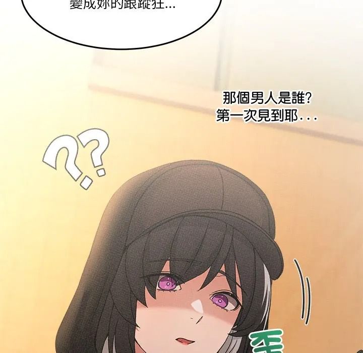 男人止步第69話