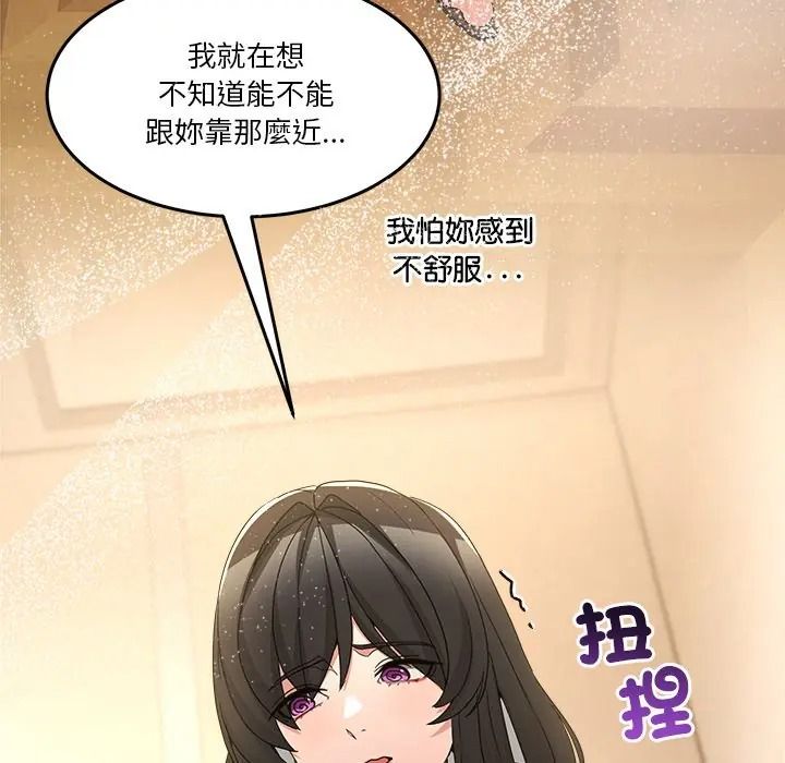 男人止步第69話