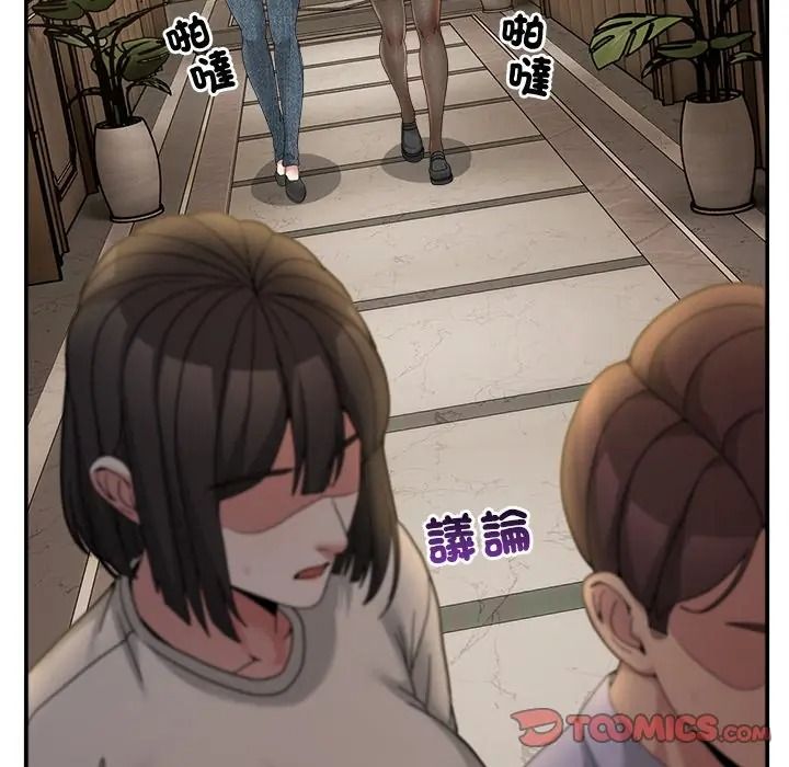 男人止步第69話