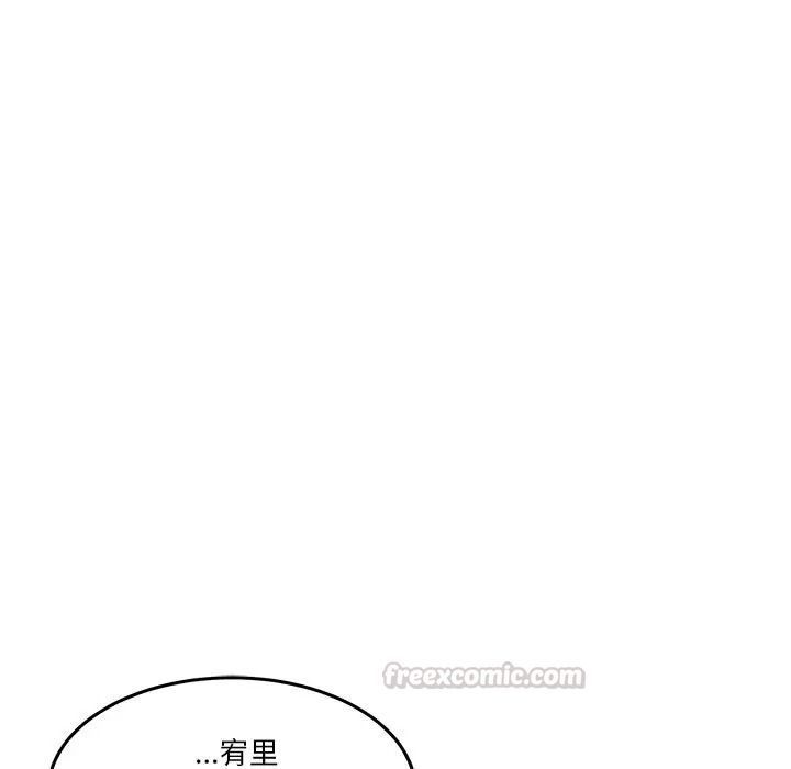 男人止步第69話