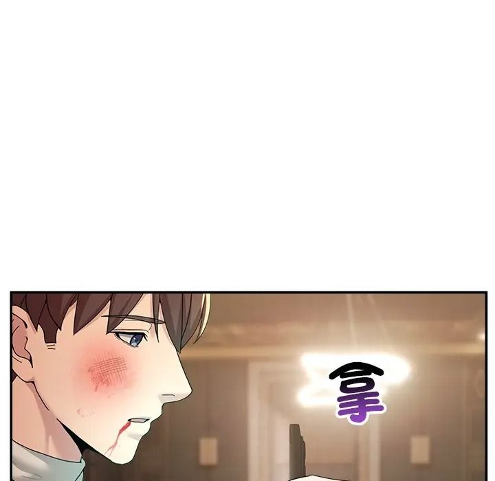 男人止步第69話