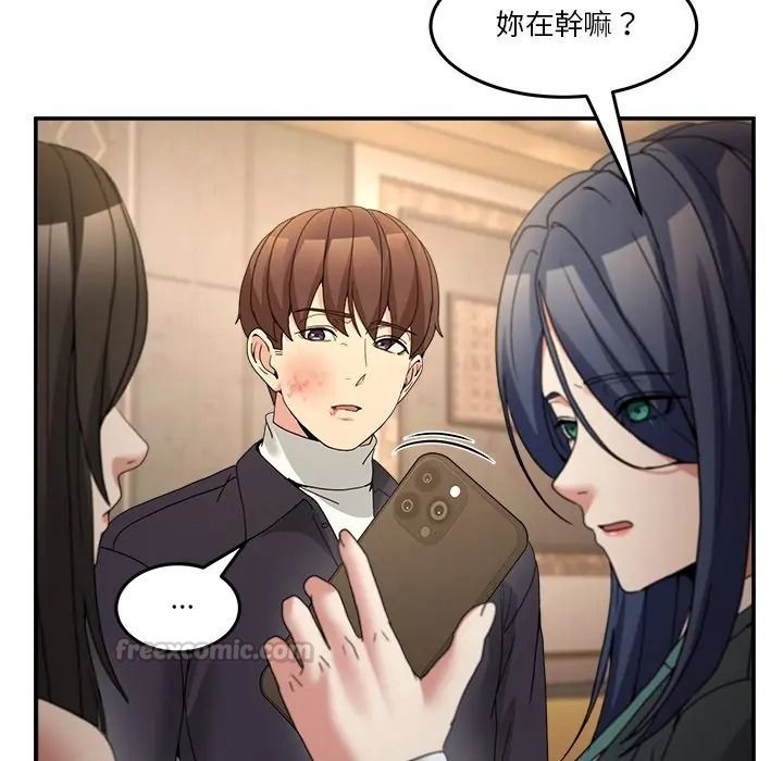 男人止步第69話