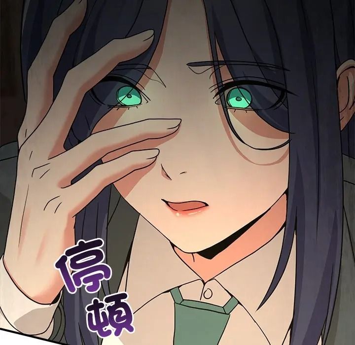 男人止步第69話