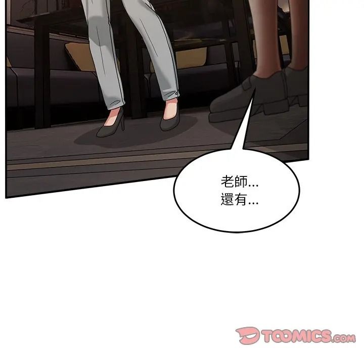 男人止步第69話