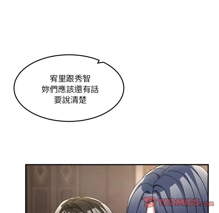 男人止步第69話