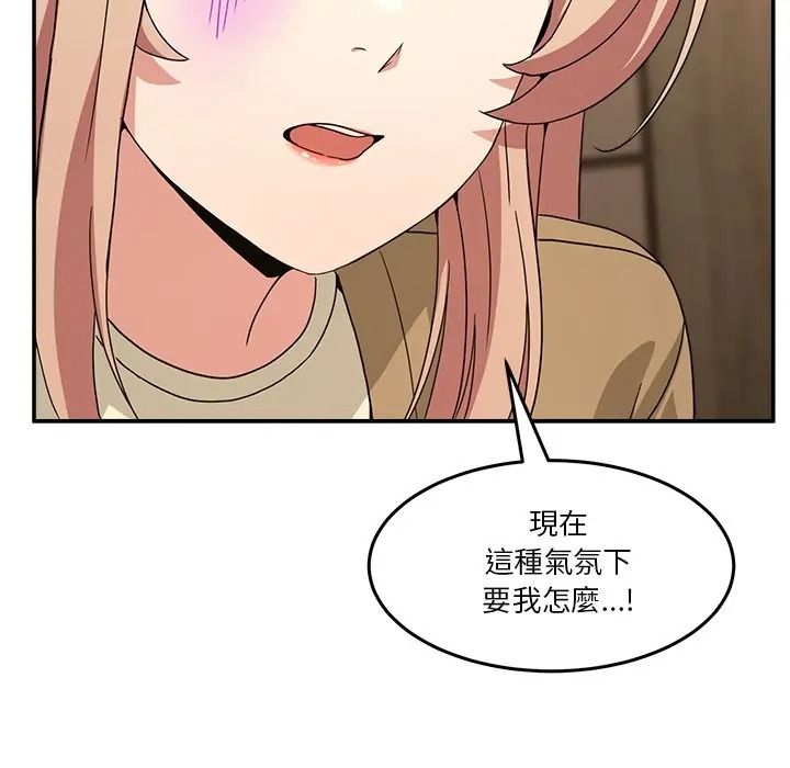 男人止步第69話
