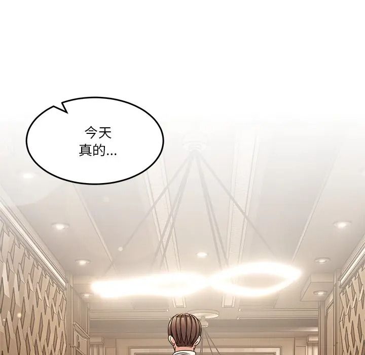 男人止步第69話