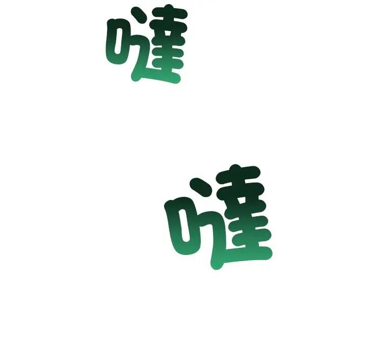 男人止步第69話