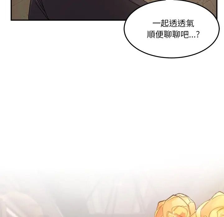 男人止步第69話