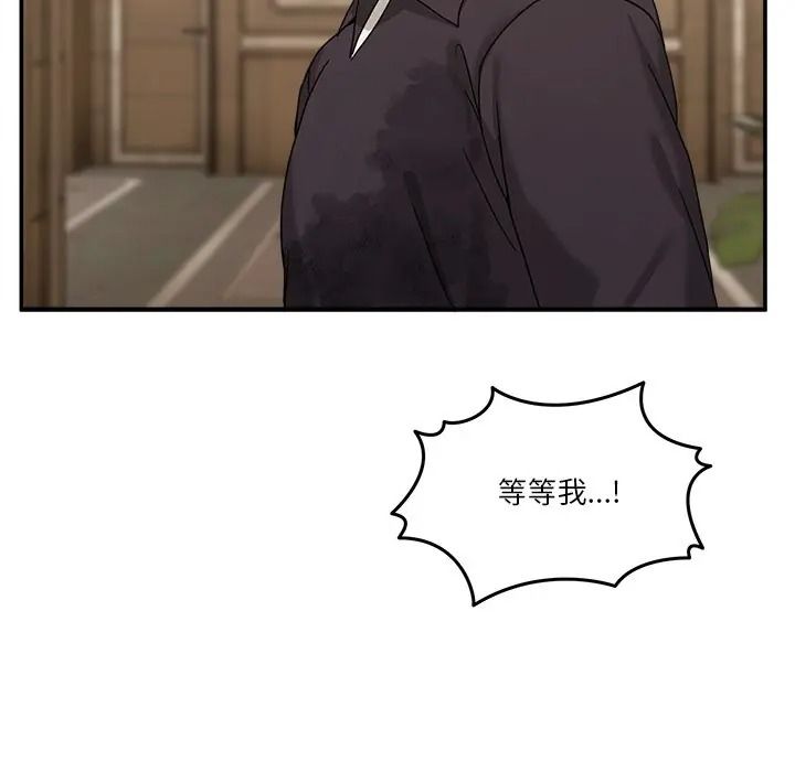 男人止步第69話
