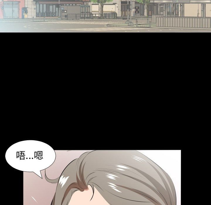 熟男第二春第21話