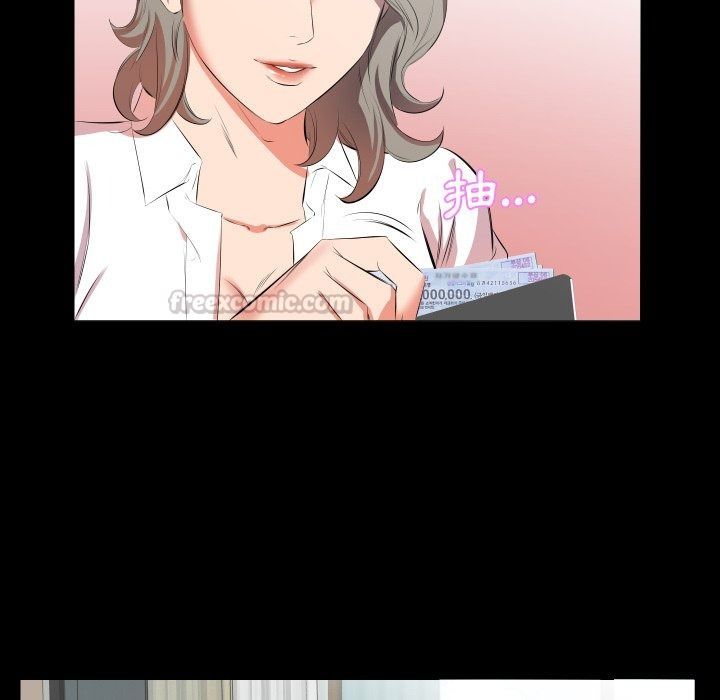 熟男第二春第21話