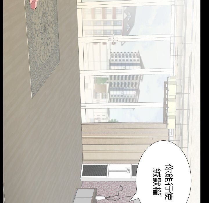 熟男第二春第21話