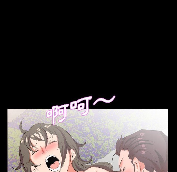 熟男第二春第21話