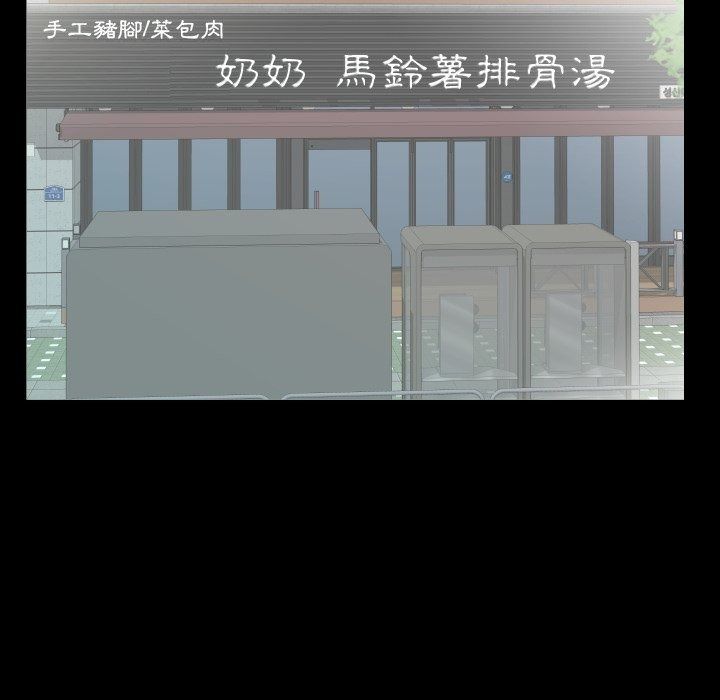 熟男第二春第21話