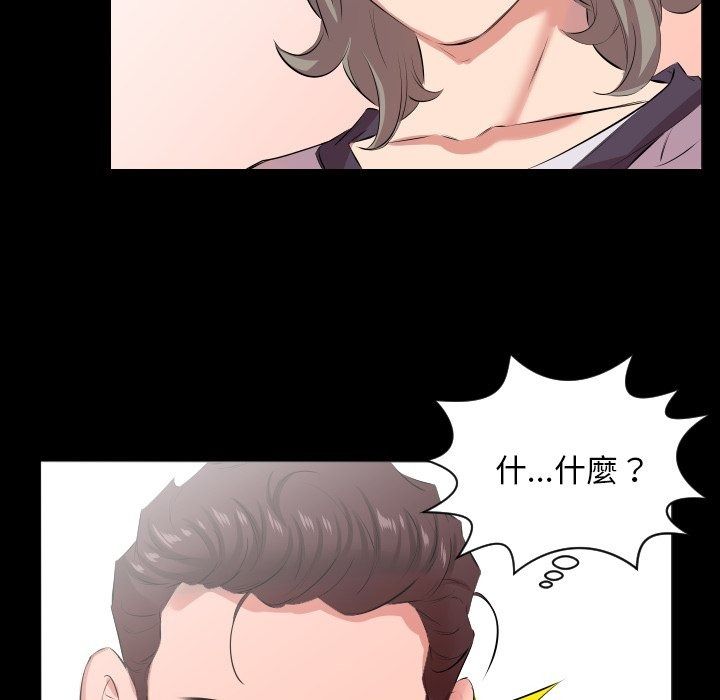 熟男第二春第21話