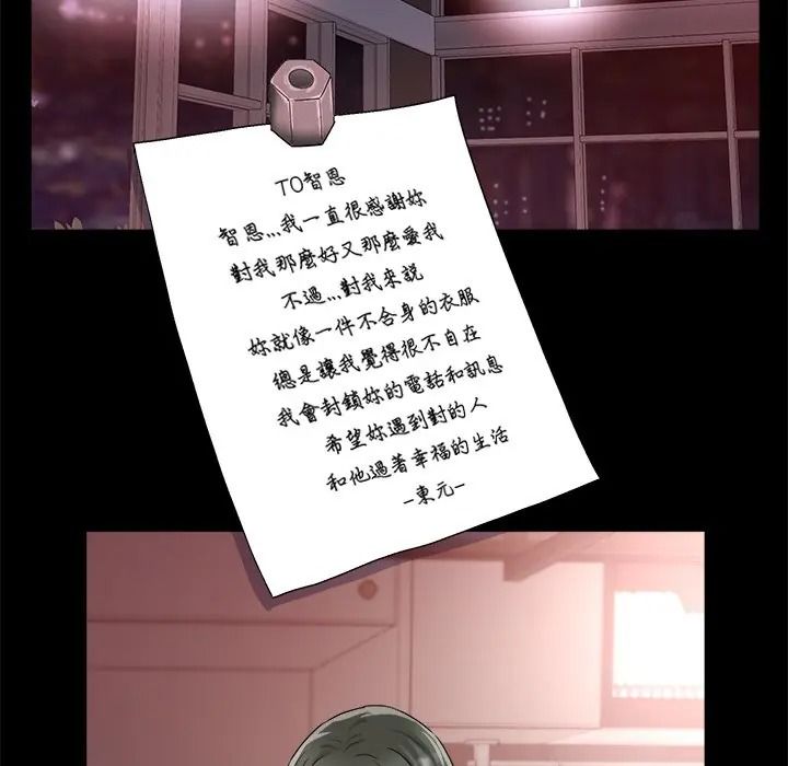 小喫攤的火辣老闆娘第17話
