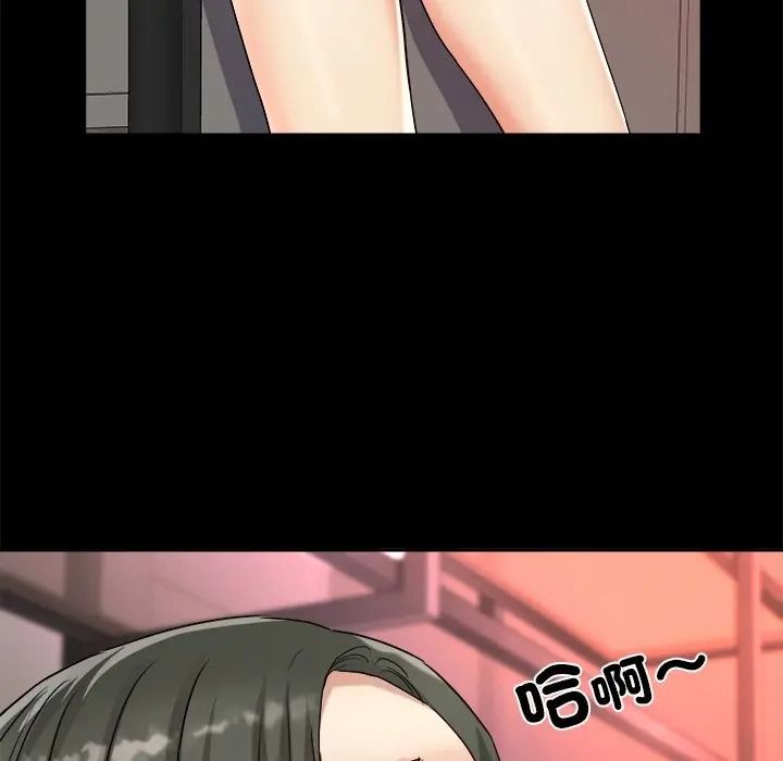 小喫攤的火辣老闆娘第17話