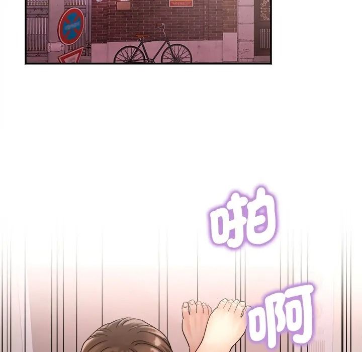 小喫攤的火辣老闆娘第17話