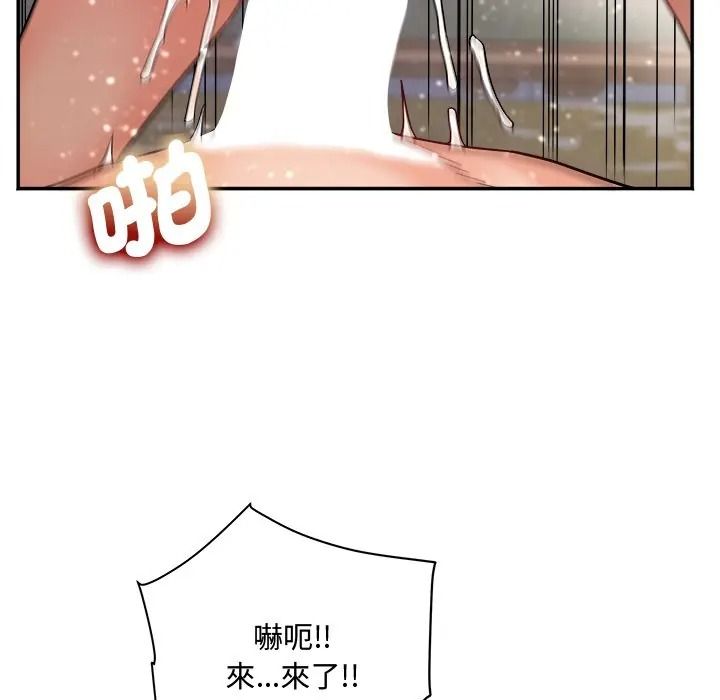 小喫攤的火辣老闆娘第17話