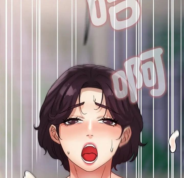 小喫攤的火辣老闆娘第17話