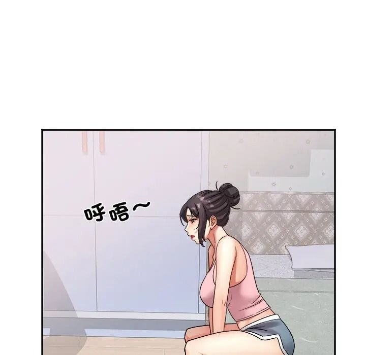 小喫攤的火辣老闆娘第17話