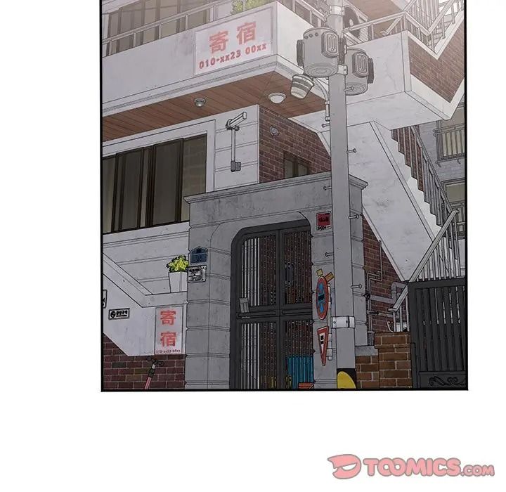 小喫攤的火辣老闆娘第17話