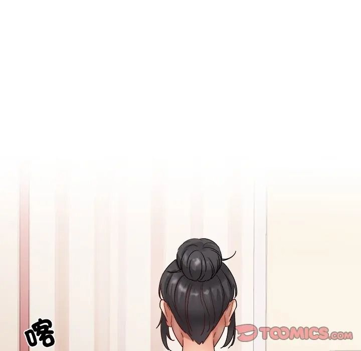 小喫攤的火辣老闆娘第17話