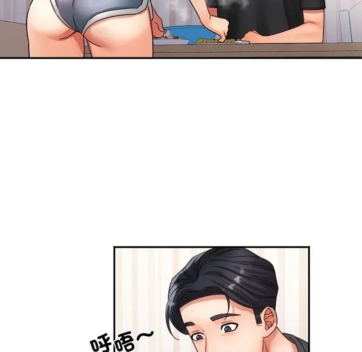 小喫攤的火辣老闆娘第17話