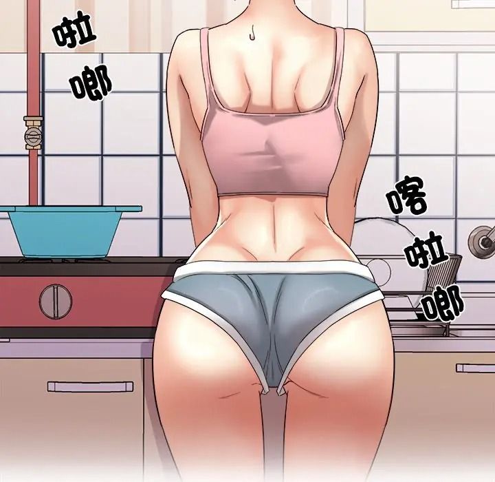小喫攤的火辣老闆娘第17話
