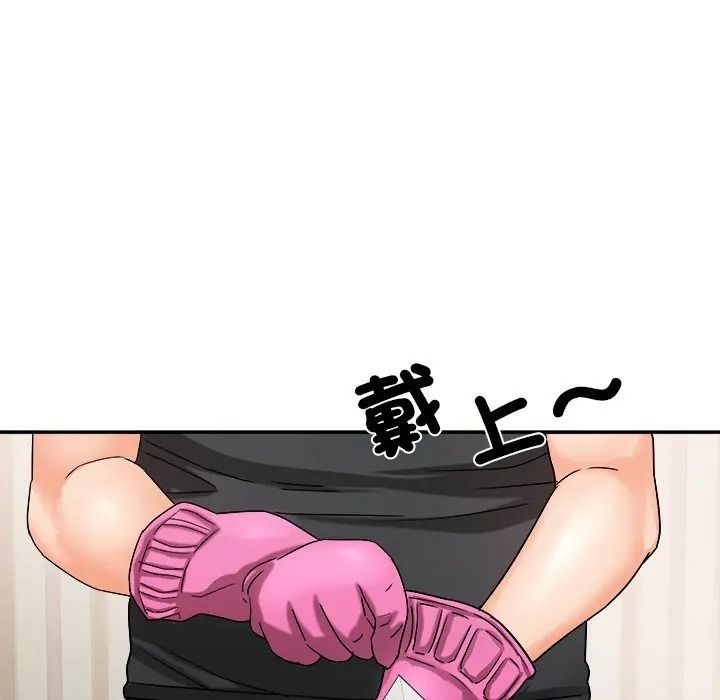 小喫攤的火辣老闆娘第17話