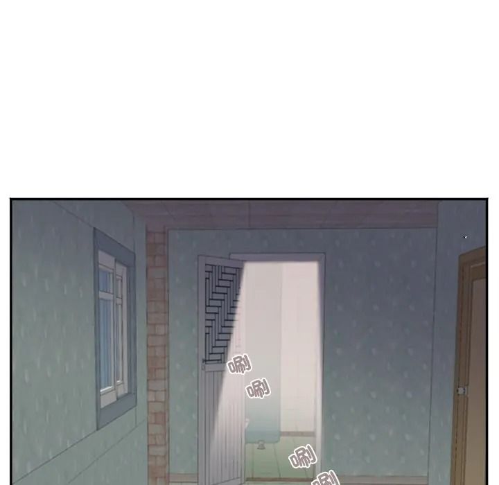 小喫攤的火辣老闆娘第17話