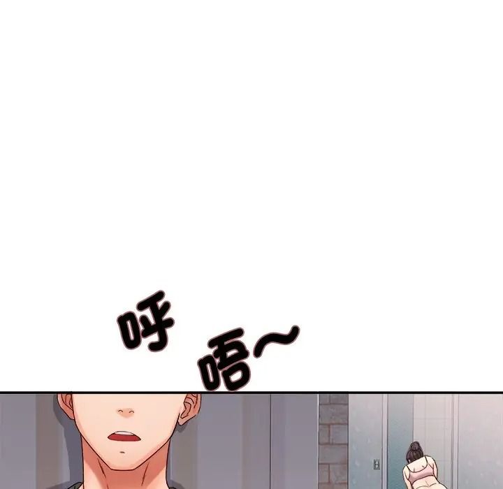 小喫攤的火辣老闆娘第17話