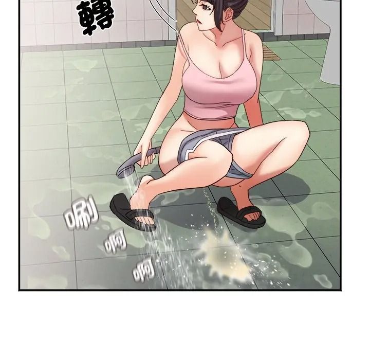 小喫攤的火辣老闆娘第17話