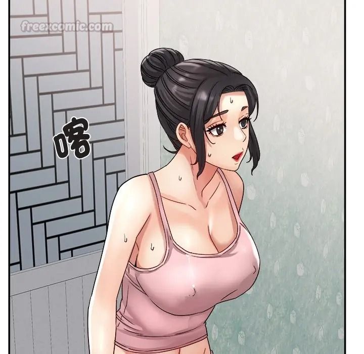 小喫攤的火辣老闆娘第17話