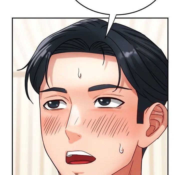 小喫攤的火辣老闆娘第17話