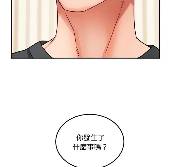 小喫攤的火辣老闆娘第17話