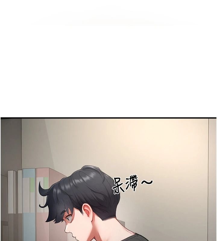 成人漫画取材课第15話-給失控奴隸的懲罰
