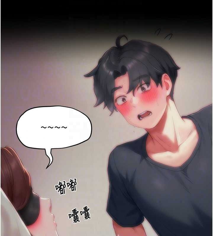 成人漫画取材课第15話-給失控奴隸的懲罰