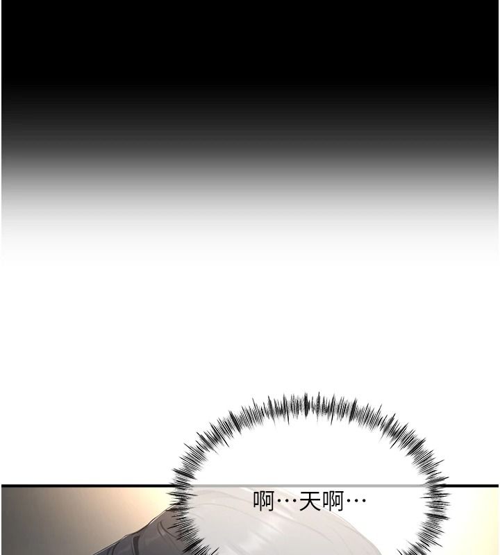 成人漫画取材课第15話-給失控奴隸的懲罰