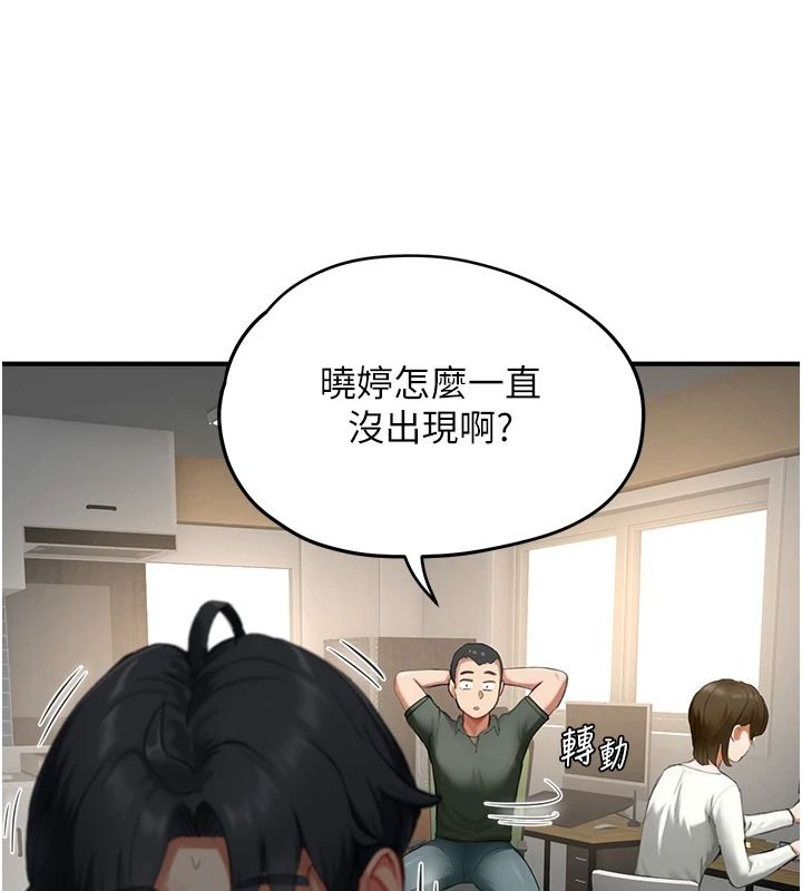 成人漫画取材课第15話-給失控奴隸的懲罰