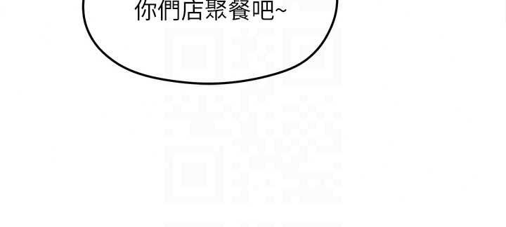 成人漫画取材课第15話-給失控奴隸的懲罰