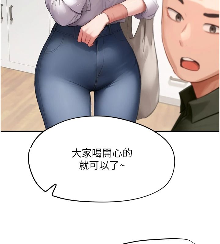 成人漫画取材课第15話-給失控奴隸的懲罰