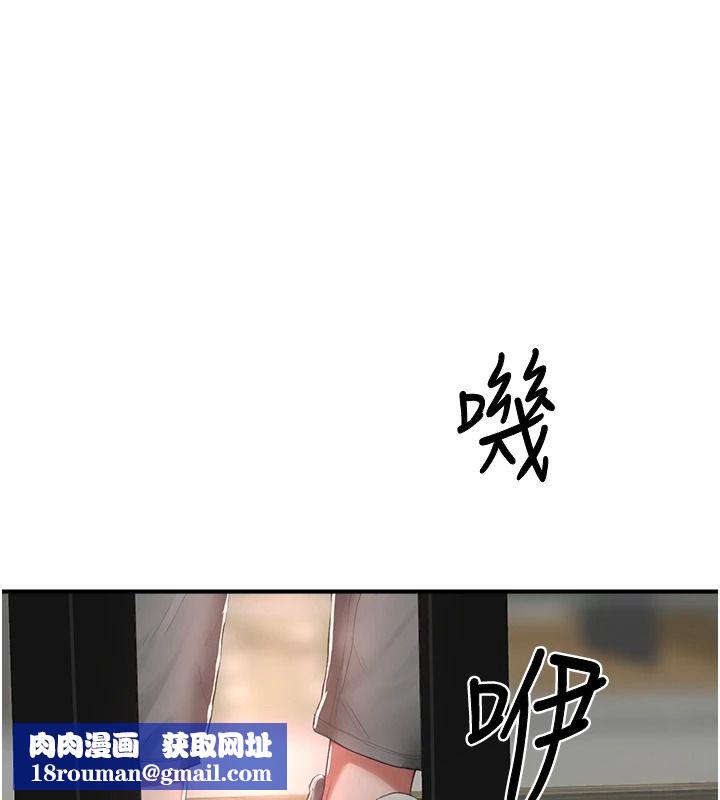 成人漫画取材课第15話-給失控奴隸的懲罰