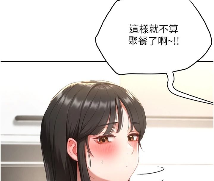成人漫画取材课第15話-給失控奴隸的懲罰