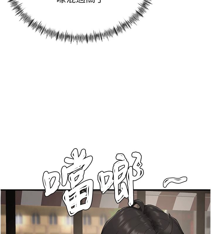成人漫画取材课第15話-給失控奴隸的懲罰