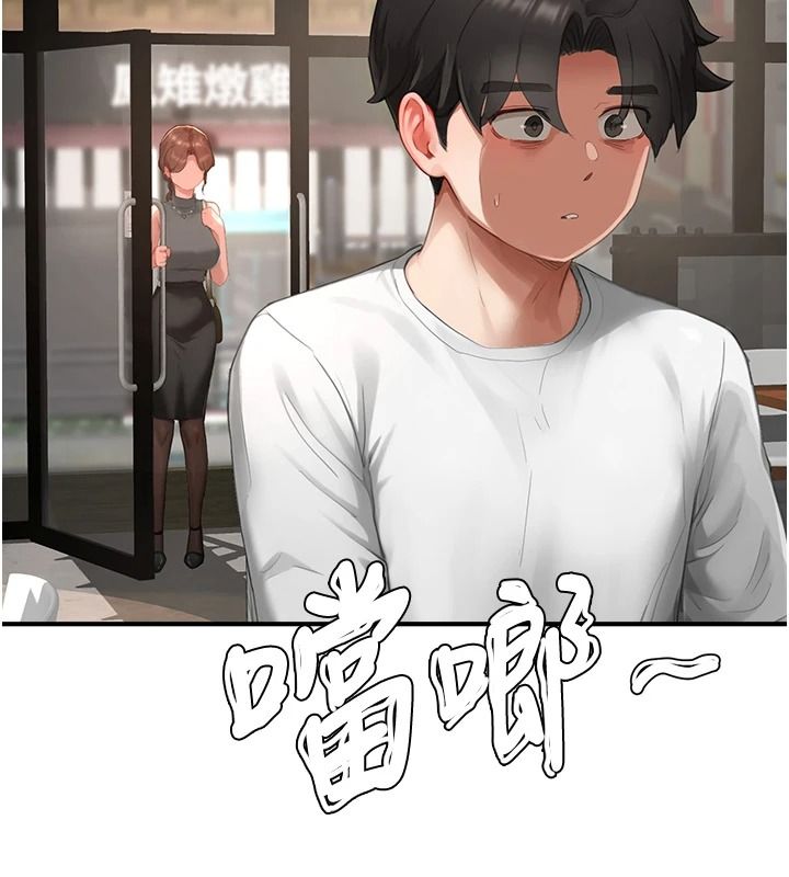 成人漫画取材课第15話-給失控奴隸的懲罰