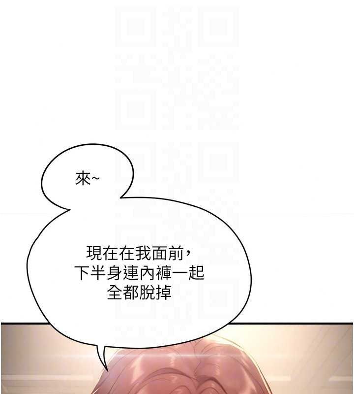 成人漫画取材课第15話-給失控奴隸的懲罰