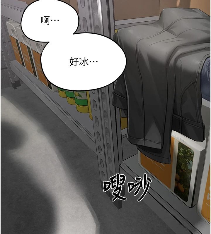 成人漫画取材课第15話-給失控奴隸的懲罰
