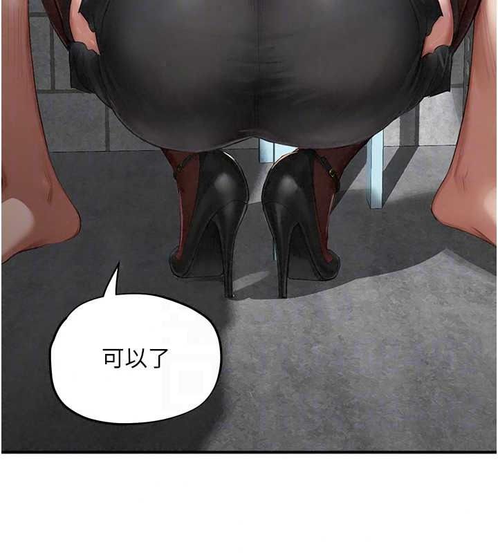 成人漫画取材课第15話-給失控奴隸的懲罰